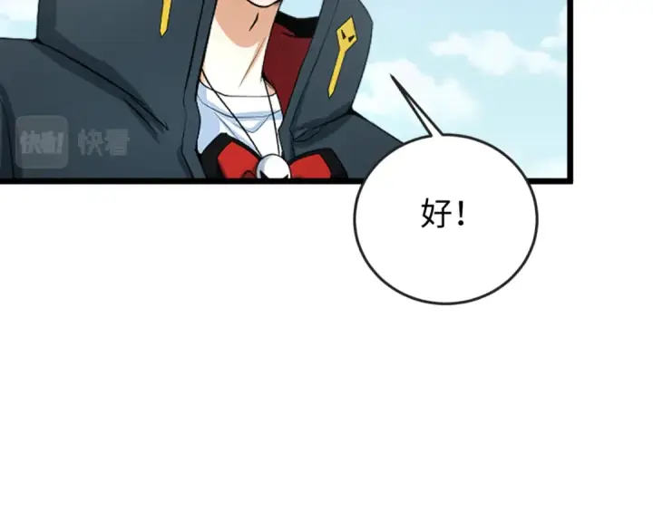 《全球诡异时代》第96话 成王败寇！图98