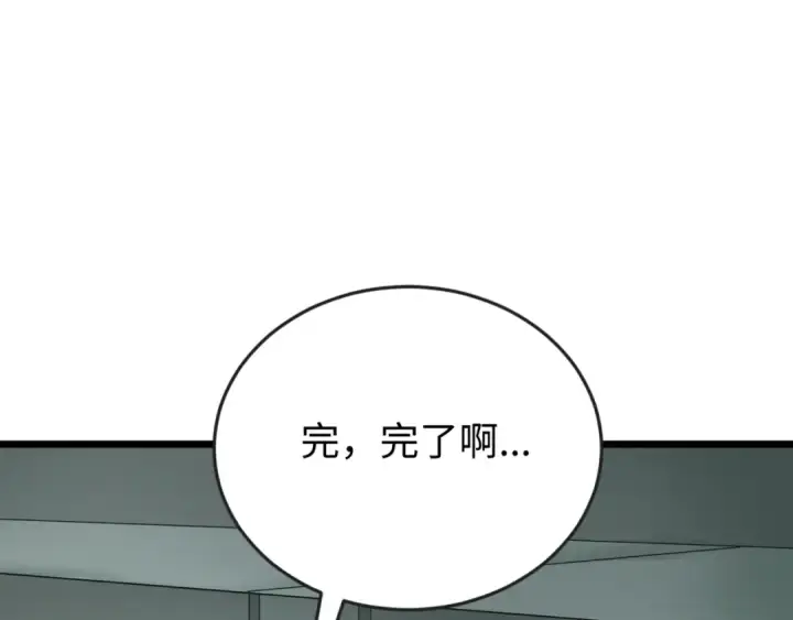 《全球诡异时代》第96话 成王败寇！图99