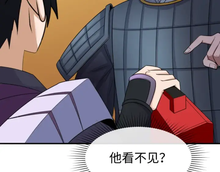 《全球诡异时代》第97话 沙漠古城再现！图103