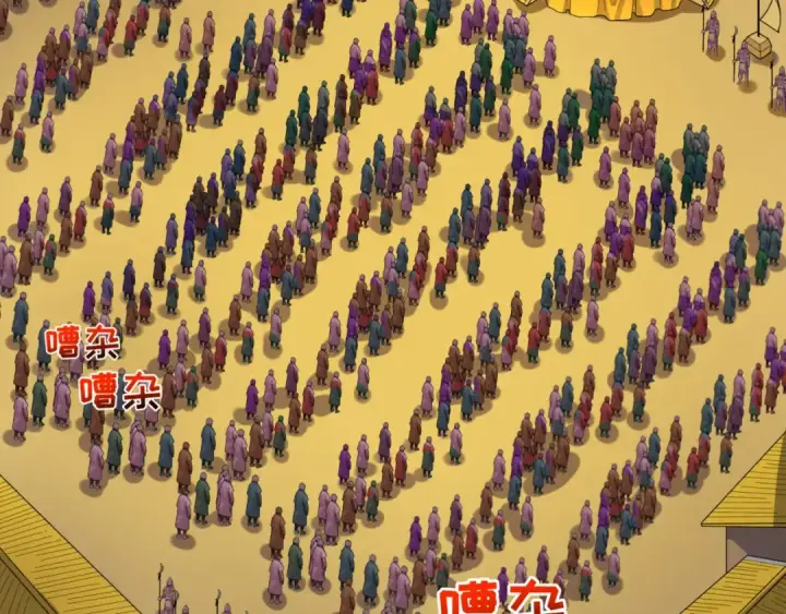 《全球诡异时代》第97话 沙漠古城再现！图109
