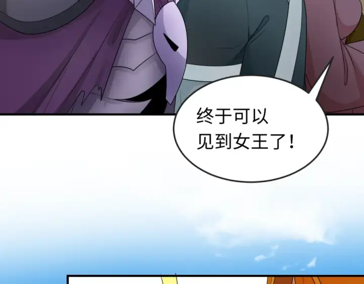 《全球诡异时代》第97话 沙漠古城再现！图115