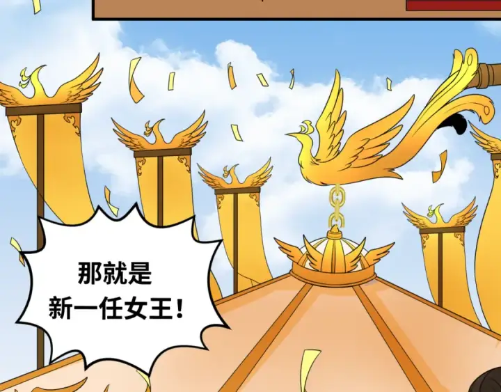 《全球诡异时代》第97话 沙漠古城再现！图117