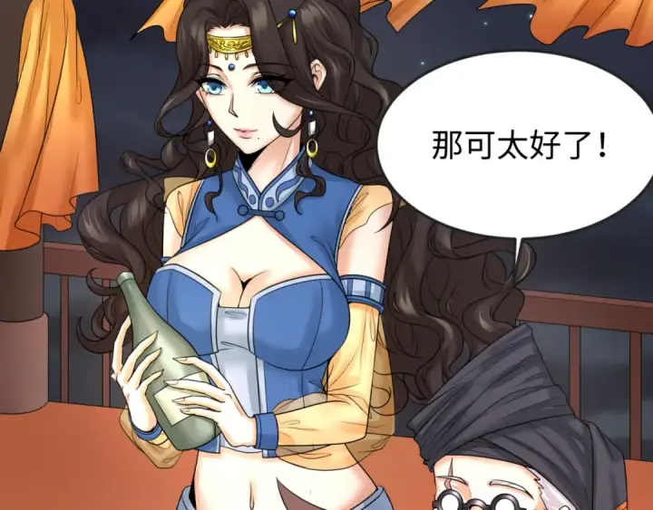 《全球诡异时代》第97话 沙漠古城再现！图12