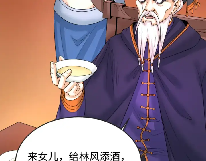 《全球诡异时代》第97话 沙漠古城再现！图13
