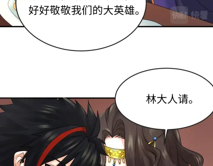 《全球诡异时代》第97话 沙漠古城再现！图14