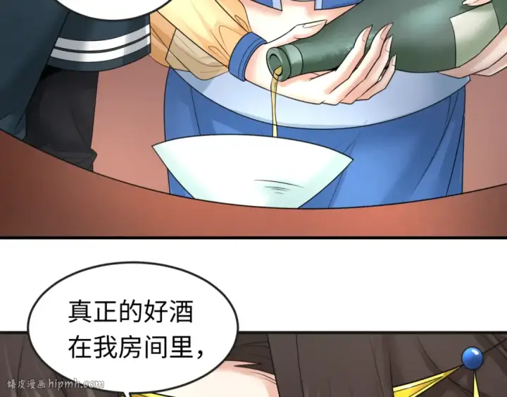 《全球诡异时代》第97话 沙漠古城再现！图16
