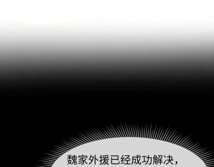 《全球诡异时代》第97话 沙漠古城再现！图21
