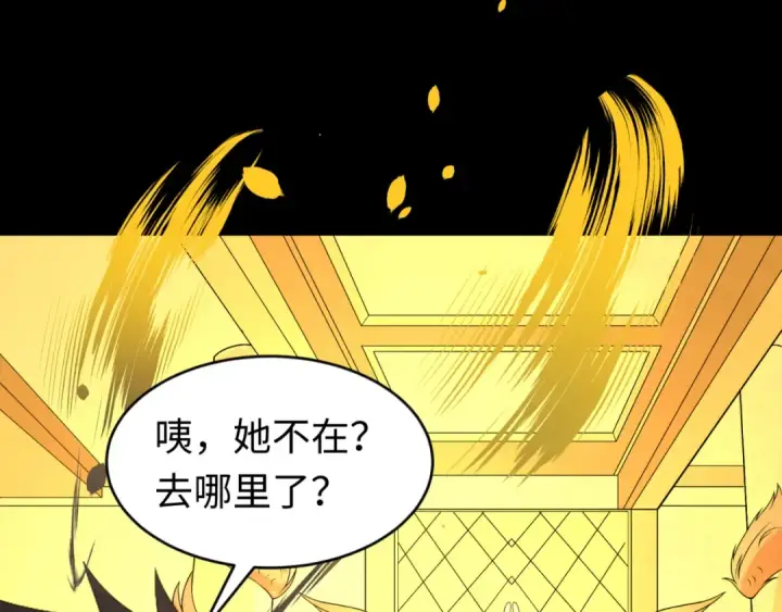《全球诡异时代》第97话 沙漠古城再现！图27