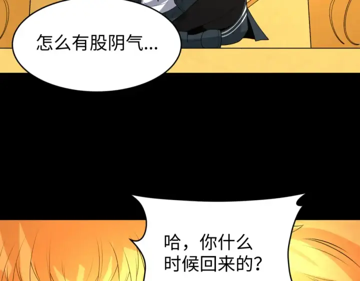 《全球诡异时代》第97话 沙漠古城再现！图34