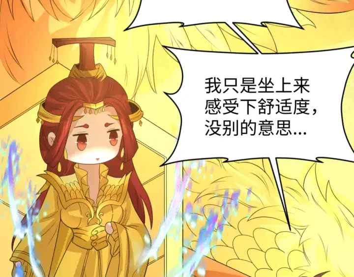 《全球诡异时代》第97话 沙漠古城再现！图35