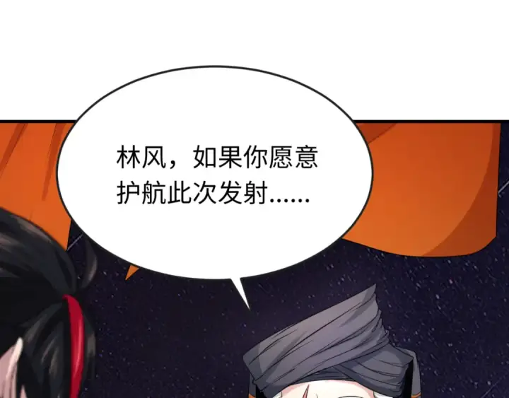 《全球诡异时代》第97话 沙漠古城再现！图5