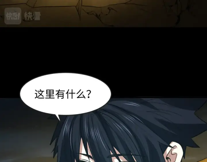 《全球诡异时代》第97话 沙漠古城再现！图52
