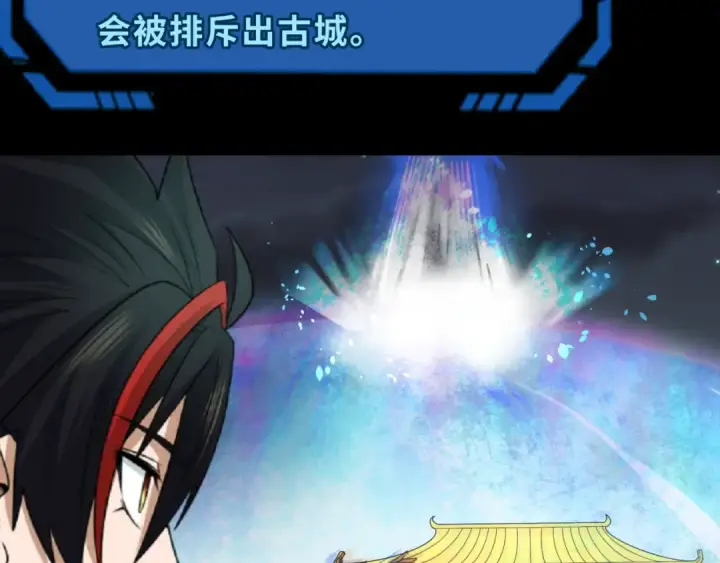 《全球诡异时代》第97话 沙漠古城再现！图66