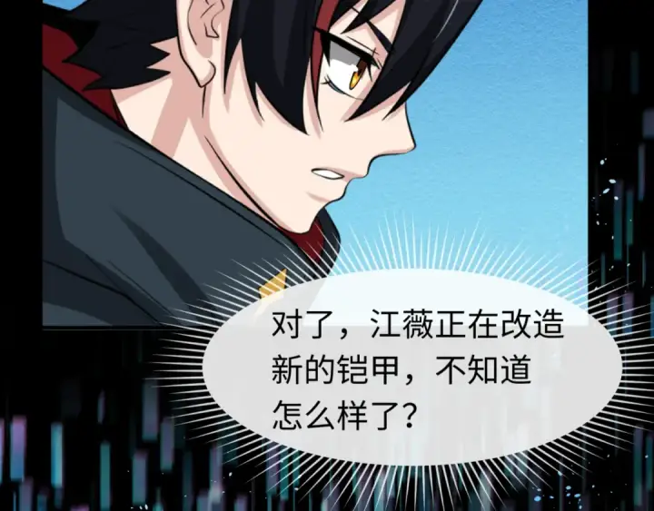 《全球诡异时代》第97话 沙漠古城再现！图69