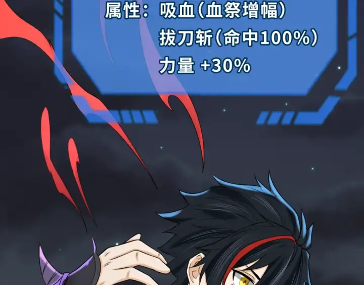 《全球诡异时代》第97话 沙漠古城再现！图74