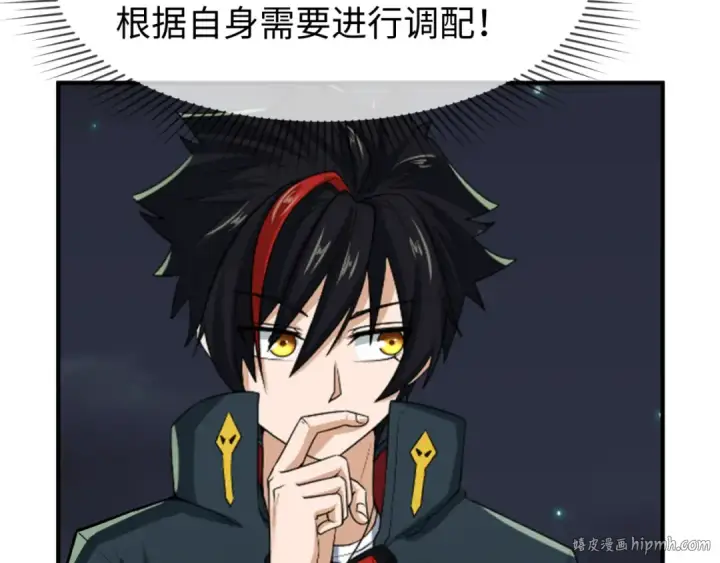 《全球诡异时代》第97话 沙漠古城再现！图8