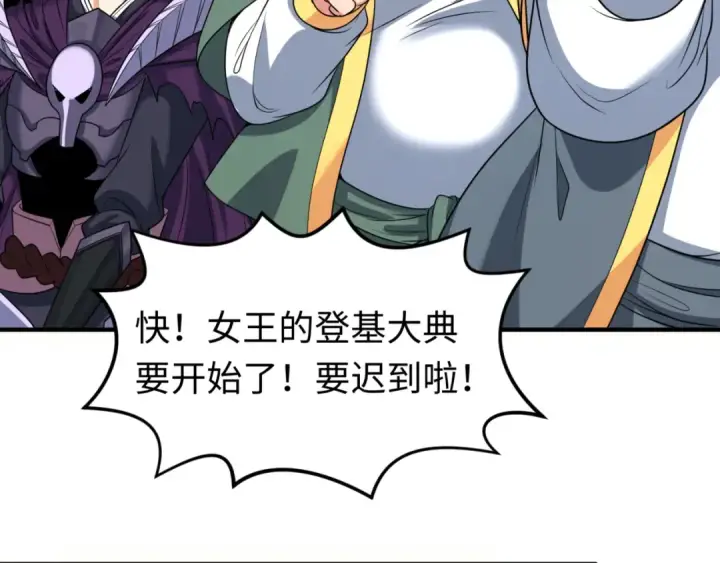 《全球诡异时代》第97话 沙漠古城再现！图86