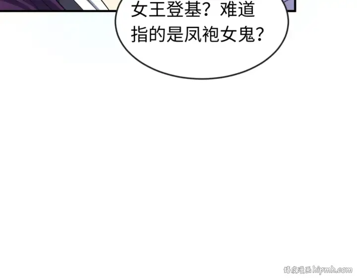 《全球诡异时代》第97话 沙漠古城再现！图88