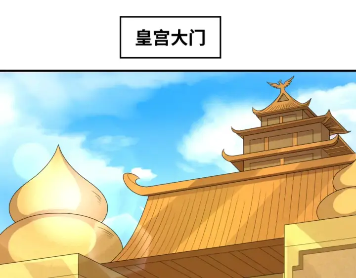 《全球诡异时代》第97话 沙漠古城再现！图89