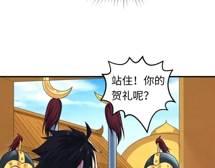 《全球诡异时代》第97话 沙漠古城再现！图92