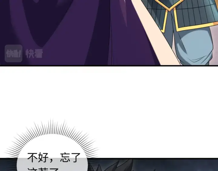 《全球诡异时代》第97话 沙漠古城再现！图94