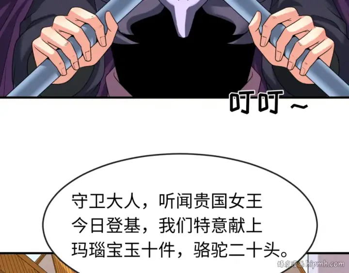 《全球诡异时代》第97话 沙漠古城再现！图96