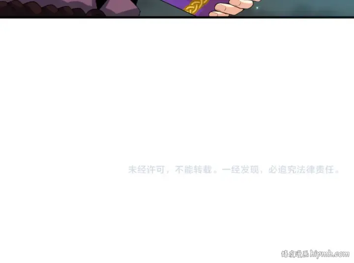 《全球诡异时代》第98话 寻找夜明珠图102