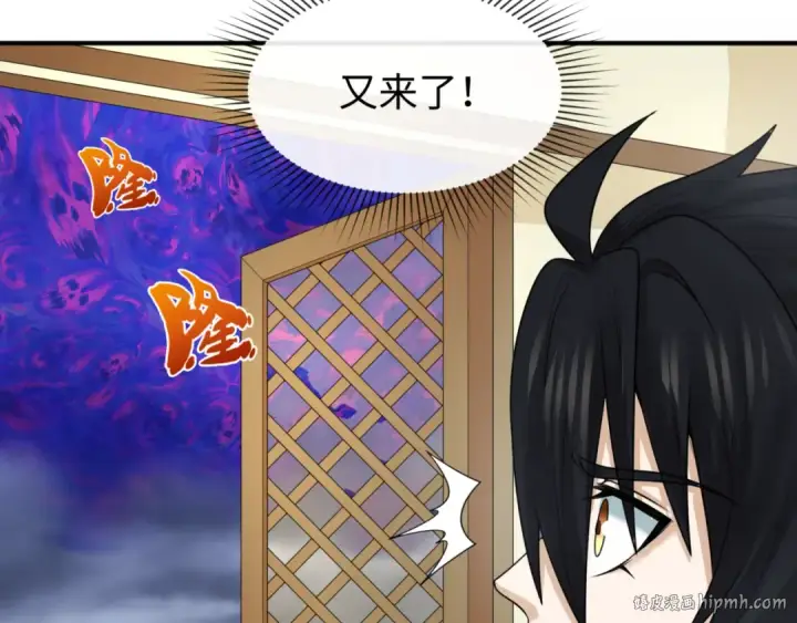 《全球诡异时代》第98话 寻找夜明珠图48