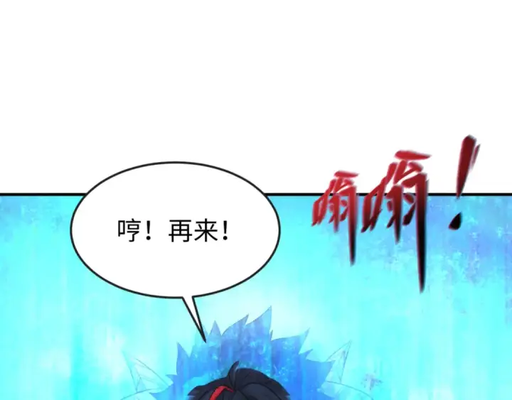 《全球诡异时代》第98话 寻找夜明珠图55