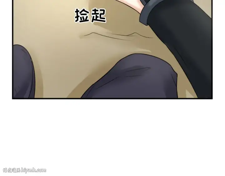 《全球诡异时代》第98话 寻找夜明珠图72
