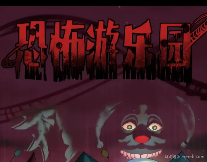 《全球诡异时代》小番外 聪明的穿越者图16