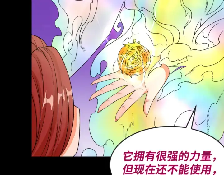 《全球诡异时代》第99话 月阙女王图103
