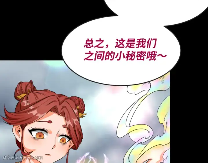 《全球诡异时代》第99话 月阙女王图104