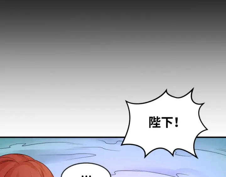 《全球诡异时代》第99话 月阙女王图106