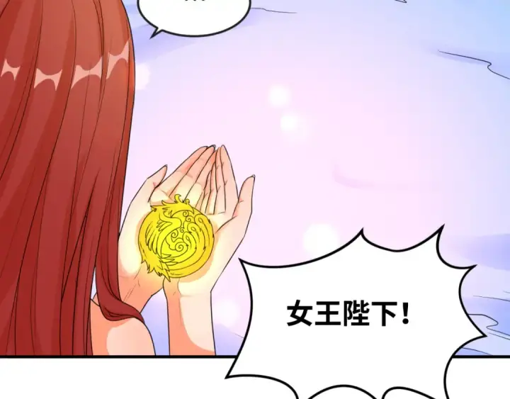 《全球诡异时代》第99话 月阙女王图107