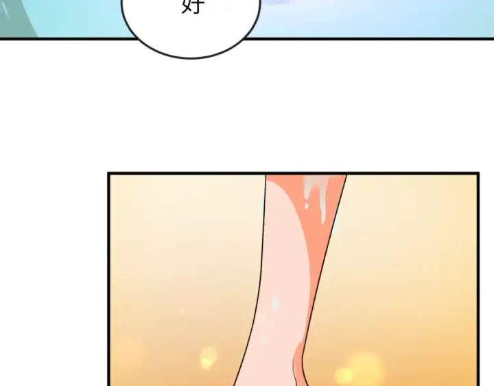 《全球诡异时代》第99话 月阙女王图110