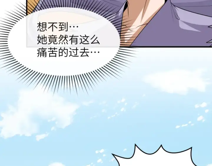 《全球诡异时代》第99话 月阙女王图116