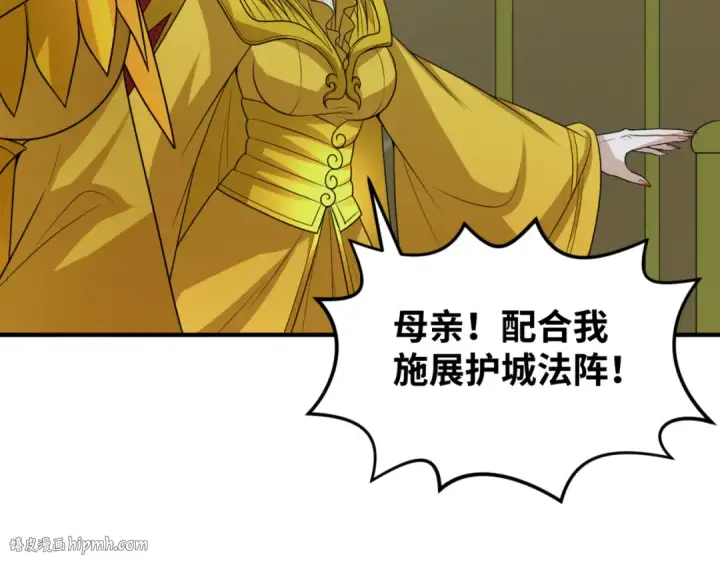 《全球诡异时代》第99话 月阙女王图128