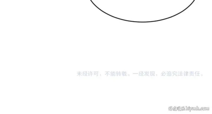《全球诡异时代》第99话 月阙女王图131