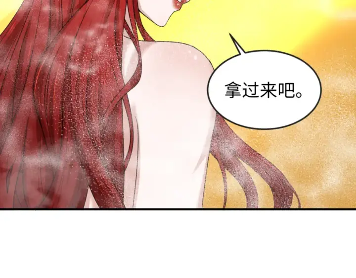 《全球诡异时代》第99话 月阙女王图34