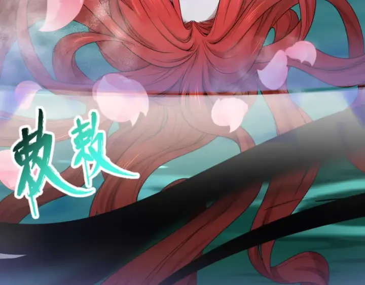《全球诡异时代》第99话 月阙女王图44