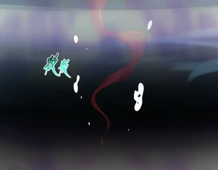 《全球诡异时代》第99话 月阙女王图46