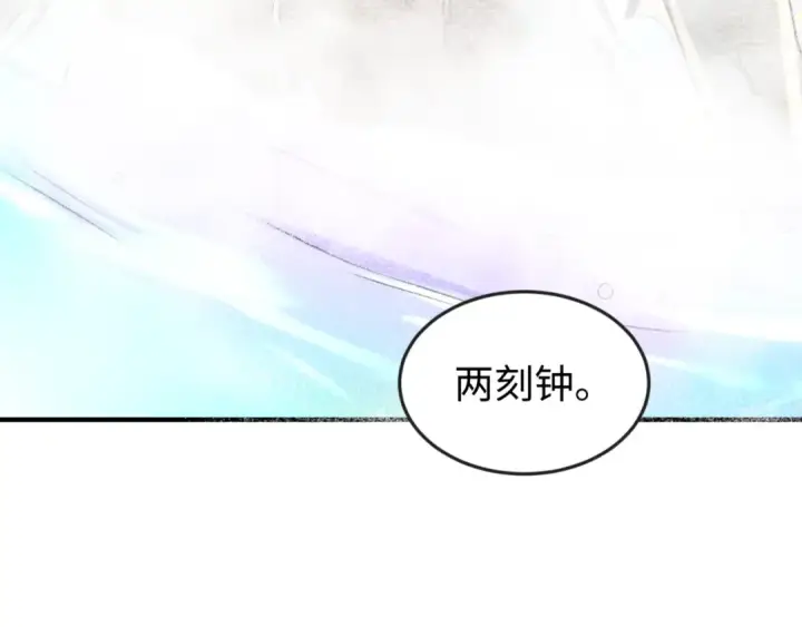 《全球诡异时代》第99话 月阙女王图53