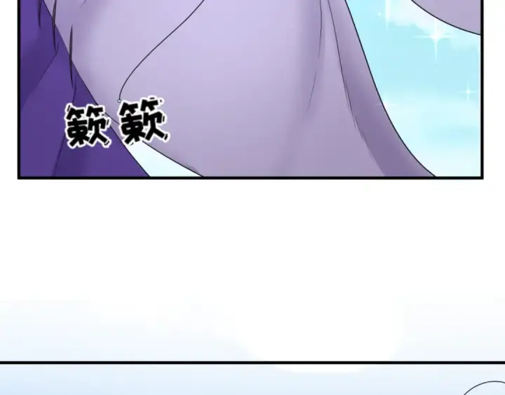 《全球诡异时代》第99话 月阙女王图6