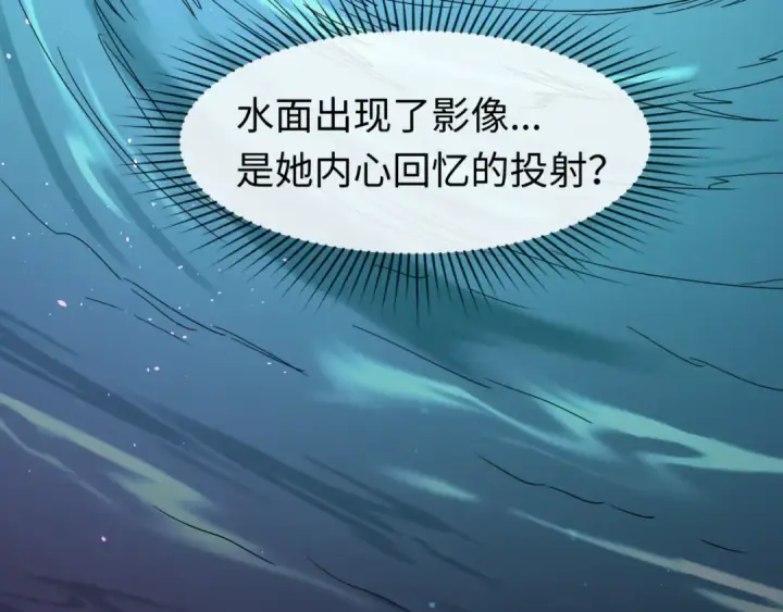 《全球诡异时代》第99话 月阙女王图62
