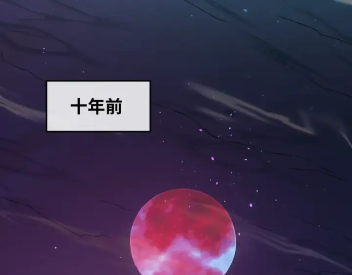 《全球诡异时代》第99话 月阙女王图63