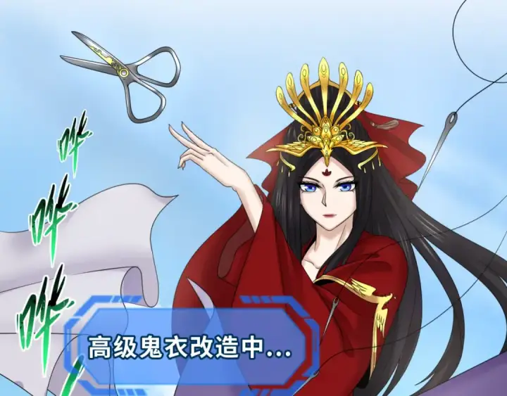 《全球诡异时代》第99话 月阙女王图7