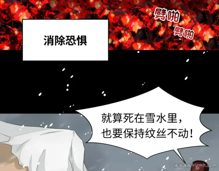 《全球诡异时代》第99话 月阙女王图88