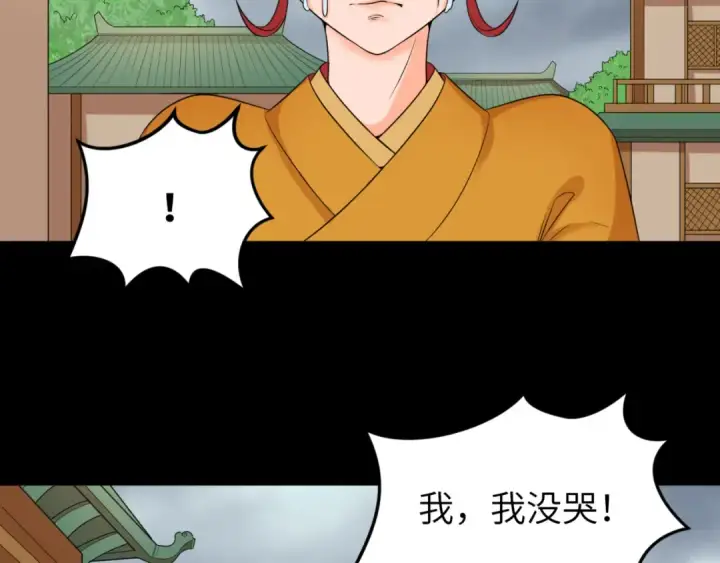 《全球诡异时代》第99话 月阙女王图98