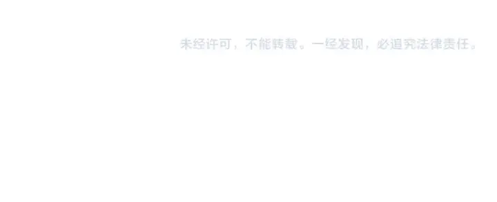 《全球诡异时代》第100话 血月神教的谎言！图114